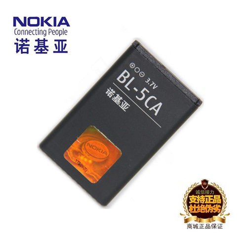 诺基亚16801800手机BL-5CA电池