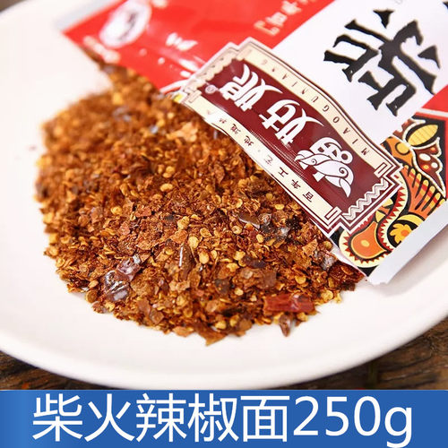 贵州特产 苗姑娘柴火糊辣椒面海椒面250g火锅蘸水 凉拌菜小面调料