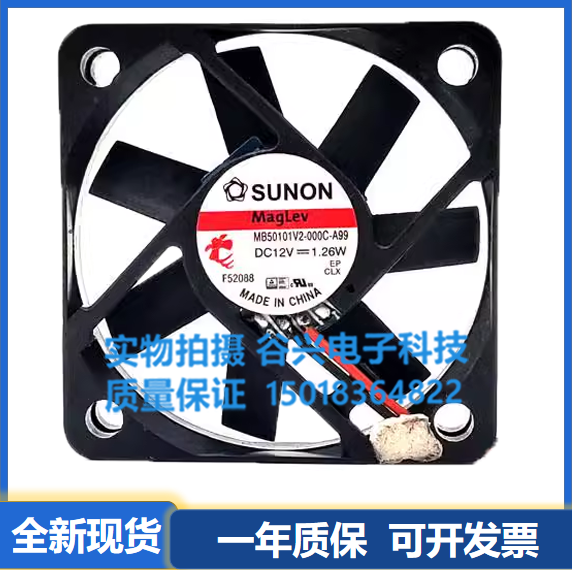 散热风扇sunon建准5010