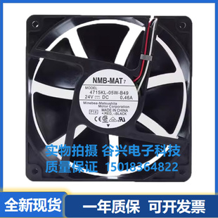 4715KL B56 B50 B30 24V 12V B39 04W B49 NMB B20 B40 B29