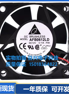 台达 AFB/DFD/0612VHD/EHD/SHD/HD/LD/H/L 6020 5V12/24V散热风机