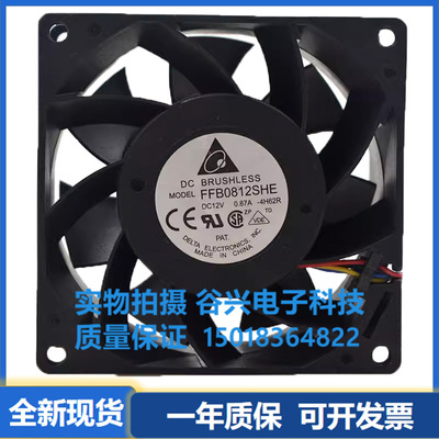 台达8038大风量散热风扇
