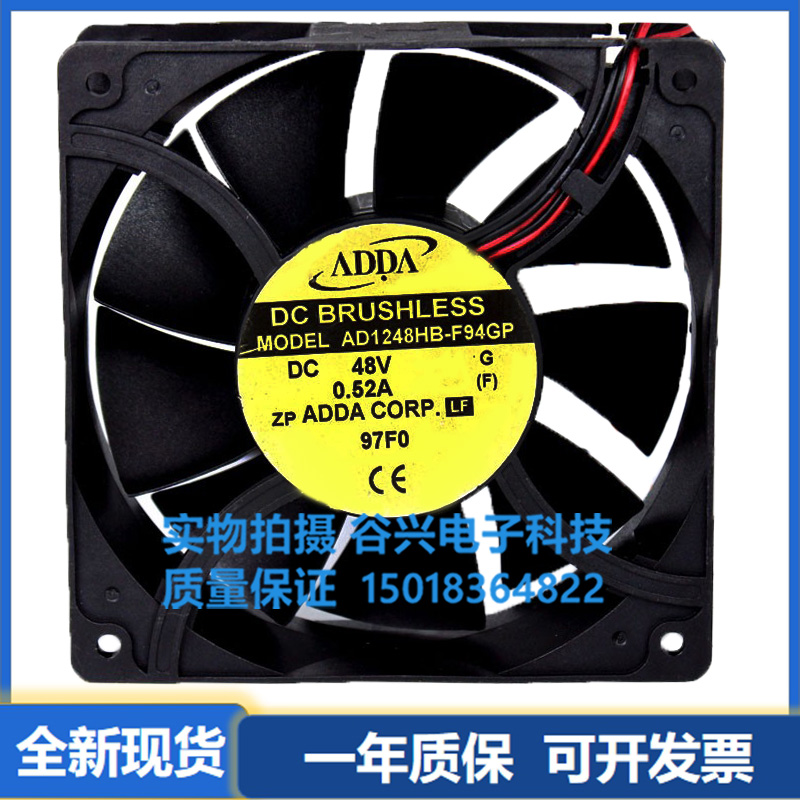 ADDA12038 48V AD1248HB/UB/DB/LB-F91/92/93/94GP-F9BGP散热风扇