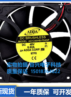 ADDA12038 48V AD1248HB/UB/DB/LB-F91/92/93/94GP-F9BGP散热风扇