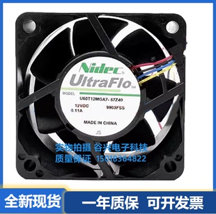 U60T12MGA7 MUA7 53J321 6025 57Z40风扇6CM 12V Nidec