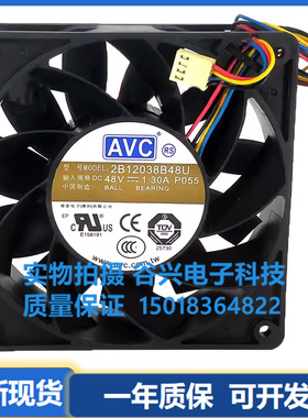 AVC DB09225B48U 9225 9CM/厘米 48V 0.26A PWM散热设备风扇