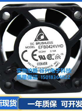 台达 AFB /EFB/EUB/DFB0424HD/VHD/HHD/LD/MD/M 4020 24V散热风扇