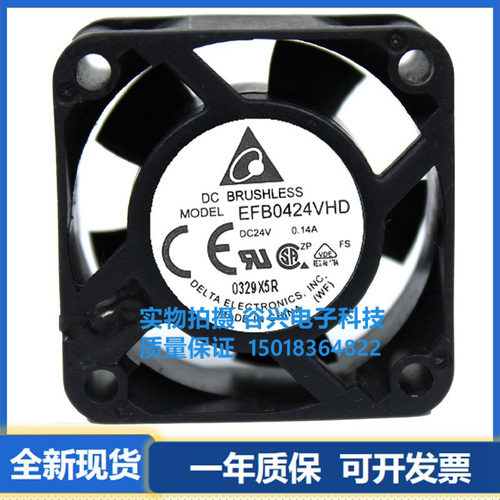 台达散热风扇Delta/台达402024V