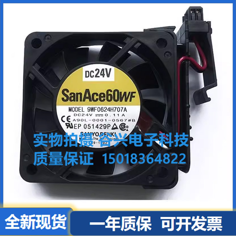 A90L-0001-0567#B/A 9WF0624H707A/H706A发那科风扇San Ace 60WF