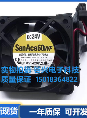 A90L-0001-0567#B/A 9WF0624H707A/H706A发那科风扇San Ace 60WF