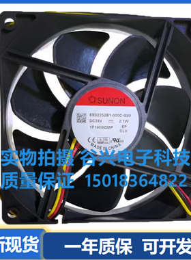 SUNON EE92252B1-000C/0000-G99/A99/F99 24V EE92252B1-D01U-AA9