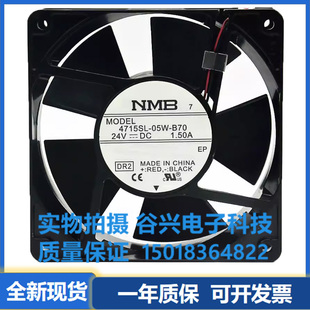 B76 B60 09W 铝框服务器散热风扇 120 05W NMB 4715SL B70