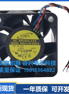 4028 12V AD0412XB-B51DS/UB-B53GP/VB-B5BDS/LB/HB-B31风扇
