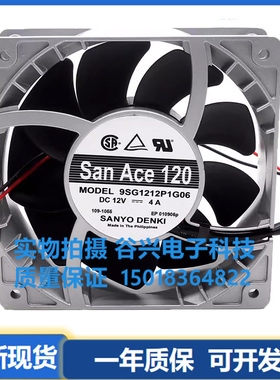 Sanyo 9SG1212P1G01/03/06 12V 4A 12cm高端汽车增压散热风扇