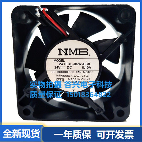 NMB风扇风扇60255V12V24V