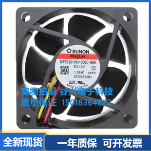 1000C 000U A99 SUNON建准MB 6025 1VX G99 12V风扇 MF60251V1