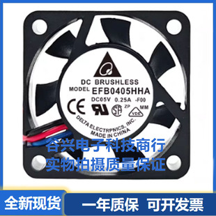 全新 AFB/EFB0405HHA/MA/VHA/LA/HA/MA-A 5V 4010 双滚珠散热风扇