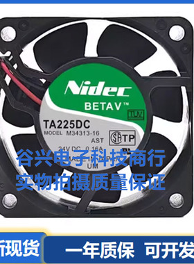 原装 NIDEC TA225DC M34313-16 DC24V 0.16A 6CM 6025 变频器风扇