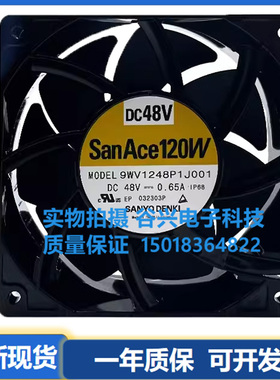 9WV1248P1J001 IP68 DC48V 0.65A原装正品日本三洋SANYO 进口风扇