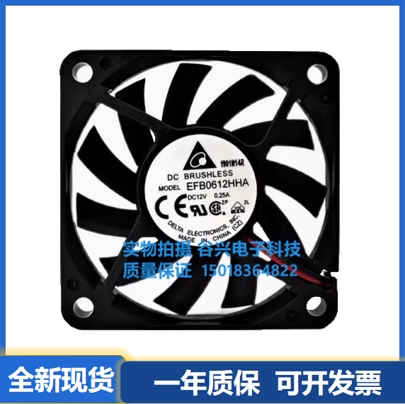 台达 EFB0612HA/HHA AFB0612HA/MA 12V 6CM 6010机箱超薄散热风扇