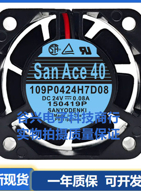 SanAce40 109P0424H7D28/D08/D20/D27/D30 24V 4CM机床变频器风扇