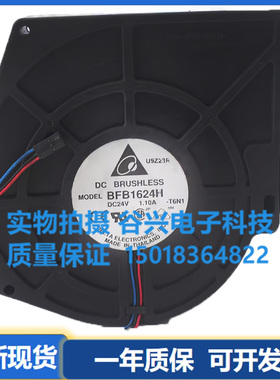 BFB1624H 台达159X165X40MM 24V 1.10A 直流大风力 涡轮鼓风 散热