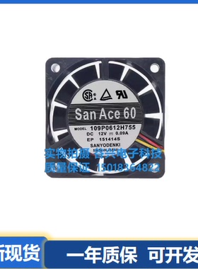 日本三洋 6015 12V 6CM 静音机箱风扇 109P0612H761 109P0612H755