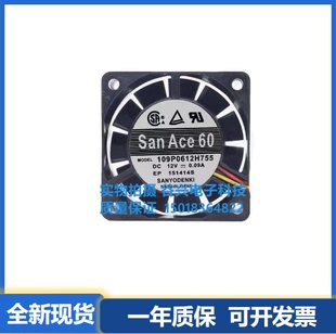 日本三洋 6015 12V 6CM 静音机箱风扇 109P0612H761 109P0612H755