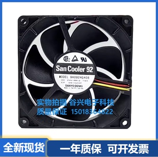 9225 24V 0.19A 三洋 4011 9A0924G408 变频器报警风扇 SanAce