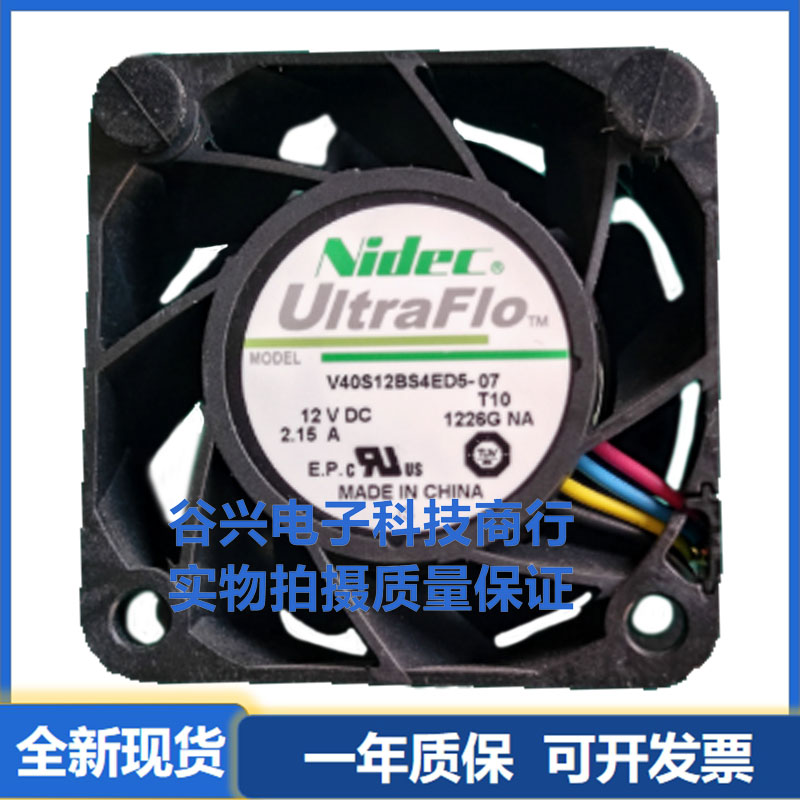 nidec W40S12BS4EC5-07 V40S12BS4ED5-07 2.15A高转速12V风扇4028