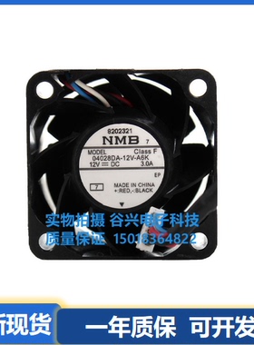 NMB 04028DA/DE/VA/VE-12Q/P/N/S/T/V-BWH/CU/AWK/AU/AU/BTK 12V