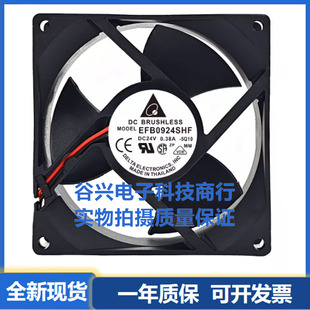 全新正品台达EFB0924SHF/HHE/VHF/HHF 24V 英威腾变频器风扇9032