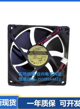 AD0924HB/XB/VB-A76GL/A73GL/A7BGP/A73GP/Y71GL 24V 变频器风扇