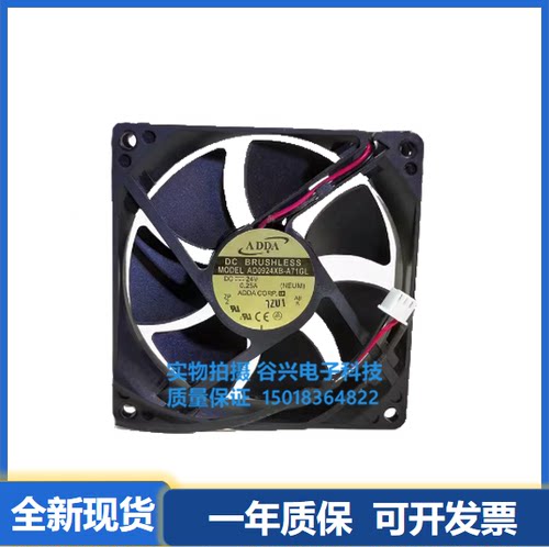 AD0924HB/XB/VB-A76GL/A73GL/A7BGP/A73GP/Y71GL 24V 变频器风扇