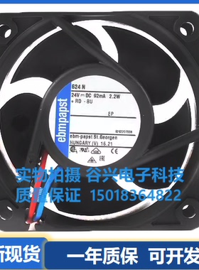 ebmpapst 612NLE 614GHS 614NGN 612N/2HH 618N/39M 624N散热风扇