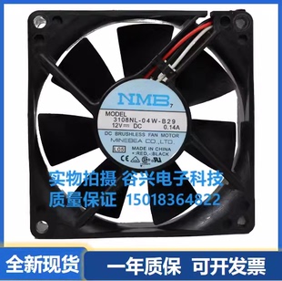 3108NL B10 B59 8020 NMB B50 04W B40 B39 B29 12V B49