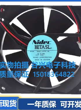 D09T-12PS1 S2 TS3 PH PM TU 12V  92*92*25MM 日本Nidec散热风扇