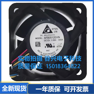 AFB0512EHN 0.88A 5028 12V 变频大风量散热风扇 5cm 台达delta