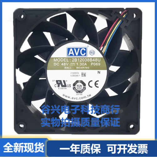 原装 AVC 2B12038B48U DC 48V 1.3A 直流大风量PWM风扇 12CM/厘米