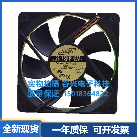 1202524V变频散热设备ADDA