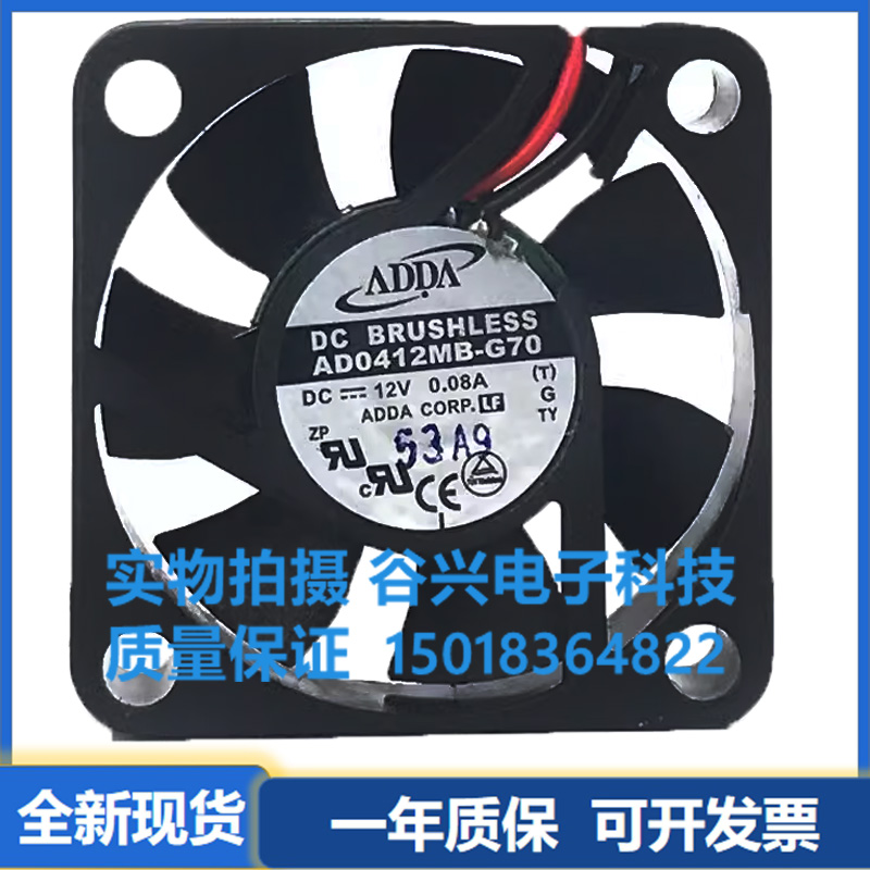 风扇40155v/12v/24vADDA