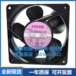 NMB 4715MS 23T 11938MB 12038 B10 220V静音风扇 B2J