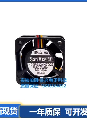 109P0424H7D20 A90L-0001-0441#39 三洋SANYO 24V4015发那科风扇