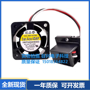 0.09A 24V 4cm 发那科 散热风扇 SanAce40WF 放大器 9WF0424H6503