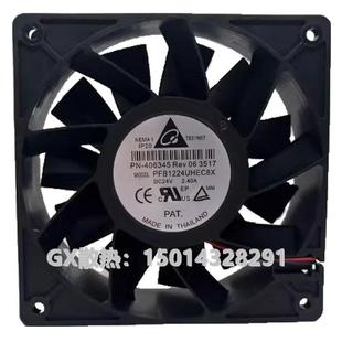 2.40A 全新原装 24V 12038 大风量变频器风扇 PFB1224UHEC8X