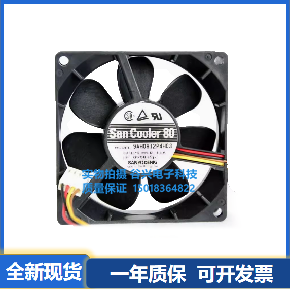 三洋9AH0812P4H03pwm散热风扇
