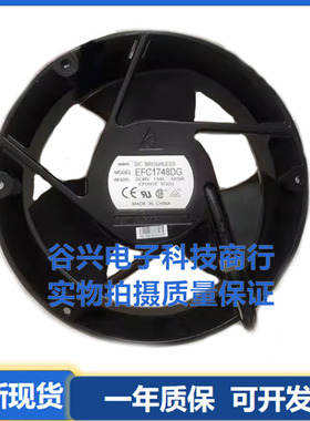 全新台达EFC1748DG 48V 1.84A 17251 17CM 服务器大风量散热风扇
