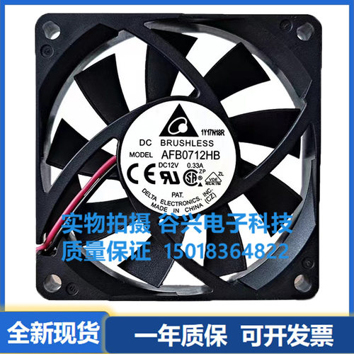 台达 7010/15 5V/12V/24V AFB/AUB0705/0712MB/VHA/HHB/HC/HB/LB