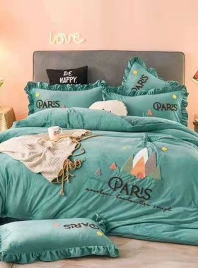 四件套床上用品床裙粉色珊瑚绒绿色法莱绒加厚床罩蓝色法兰绒紫色