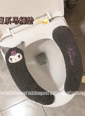 包邮日系加绒可爱保暖套马桶垫